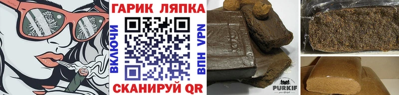 Купить Cocaine  Амфетамин  Галлюциногенные грибы  Гашиш  Канабис  Мефедрон  Нелидово