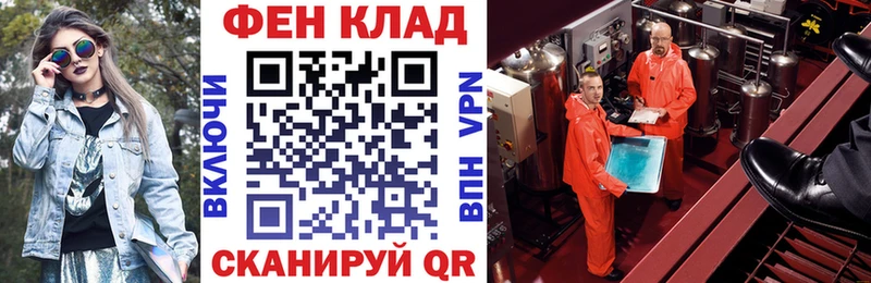АМФ 98% Нелидово