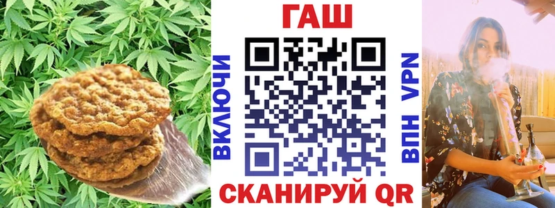 Купить  Нелидово  Canna-Cookies марихуана 