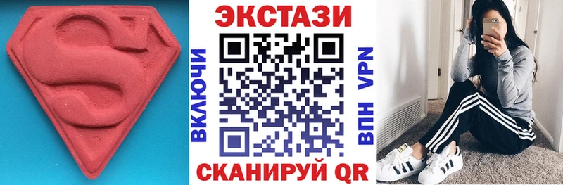 Купить где  Нелидово  Экстази диски 