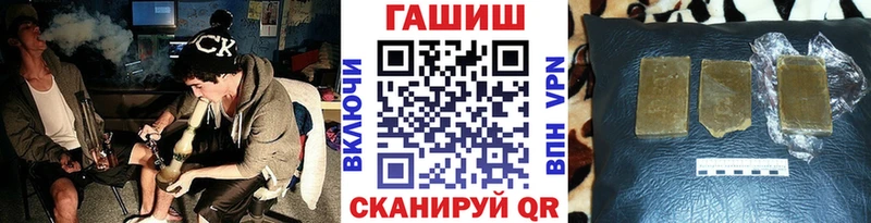 ГАШИШ Premium  Купить где  Нелидово 