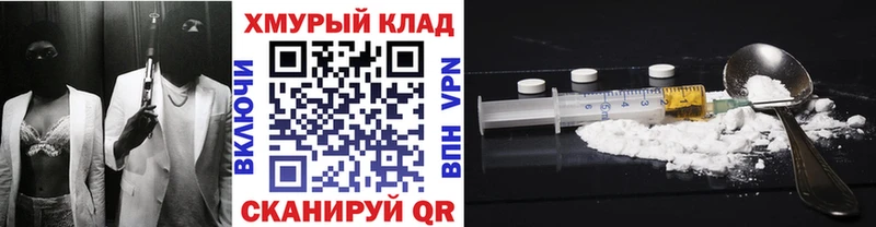 Купить  Нелидово  ГЕРОИН VHQ 