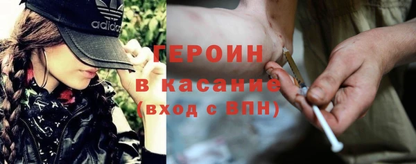2c-b Богородицк
