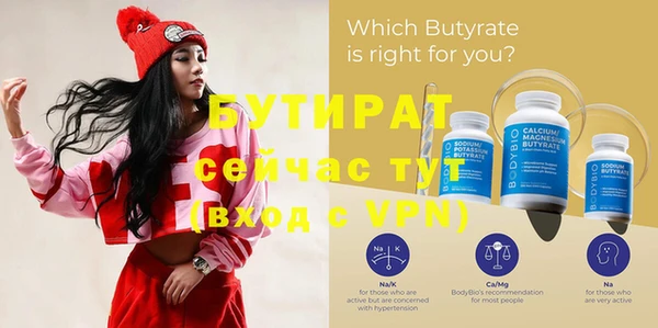 2c-b Богородицк