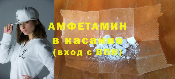 2c-b Богородицк