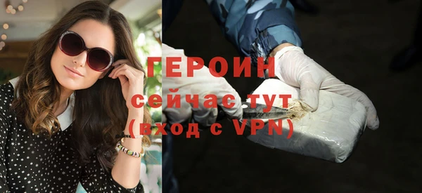2c-b Богородицк
