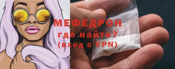 2c-b Богородицк