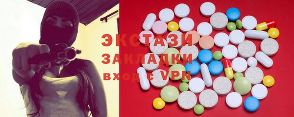 2c-b Богородицк