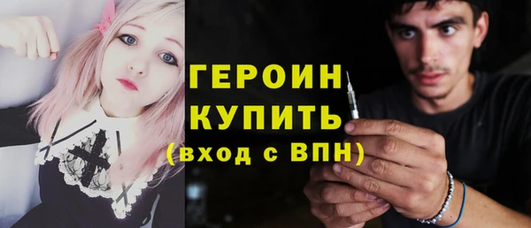 2c-b Богородицк