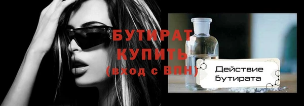 2c-b Богородицк