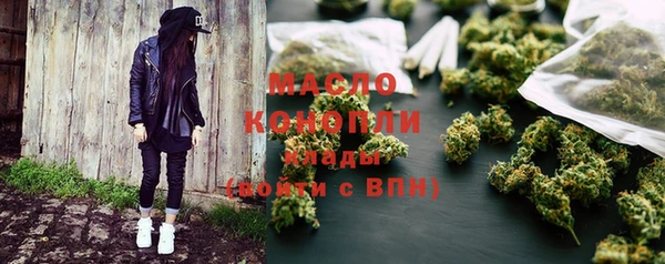 меф Богородск