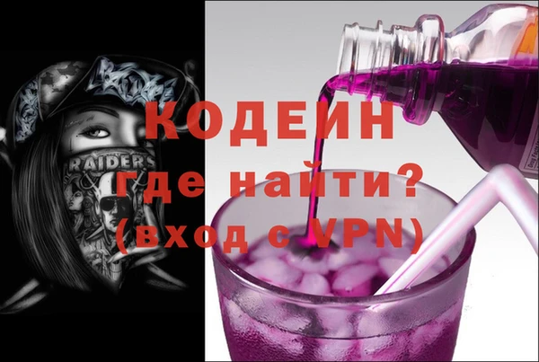 2c-b Богородицк
