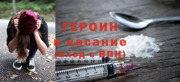 2c-b Богородицк