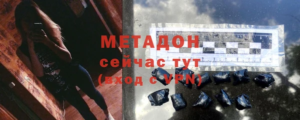 меф Богородск