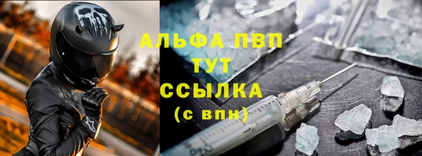 2c-b Богородицк
