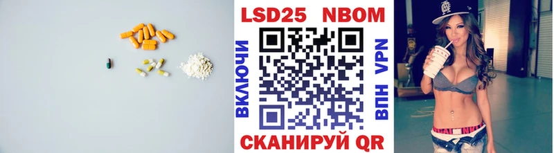 LSD-25 экстази кислота  Купить  Нелидово 