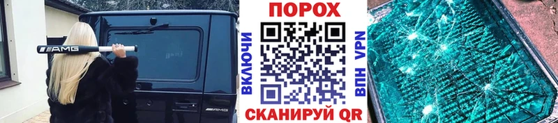 Первитин Декстрометамфетамин 99.9%  Купить  Нелидово 
