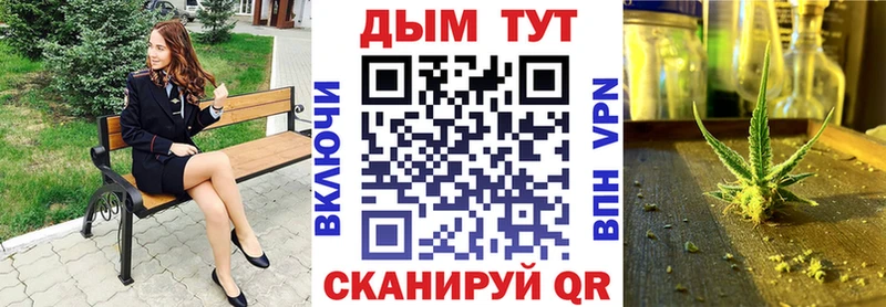 Купить закладки  Нелидово  МАРИХУАНА семена 